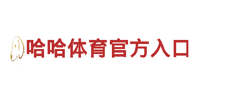 高效能源发电企业-6566体育app-为您提供可靠的能源解决方案